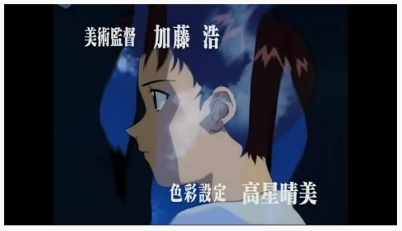 Still from anime video Neon Genesis Evangelion