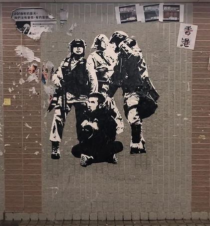 Black and white street art image of armed police contrasted with a defenceless protester.