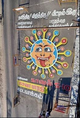 A coronavirus painted in Tamil, India style by trans women.